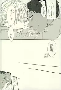 (HaruCC21) [Cutie★Complex (Hatsuka)] Neko no Kimochi 3 (Kuroko no Basuke)