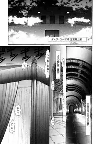 [Kazuma G-VERSION] Elf no Wakaokusama DELUXE