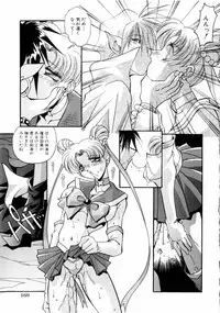 [Hindenburg] Kindan no Himitsu Keiyaku