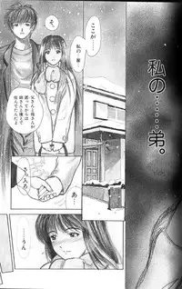 [Miyabi Tsuzuru] Enbo -Erotic Heart Mother-