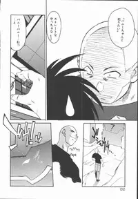 [Kohichi Akikawa] Infinity