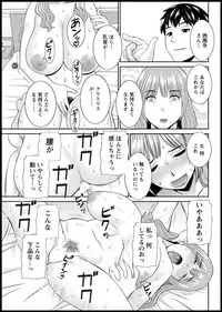 Action Pizazz DX 2018-11 [Digital]