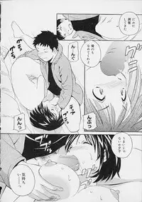 [Anthology] Oshiri Ecchi