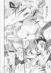 (CR35) [Shioya (Shioya Maico)] SHIO! Vol. 21 (R.O.D THE TV)