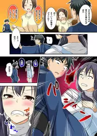 Ikasaremakuri no Zetsurin Senshumura Nikutai Report