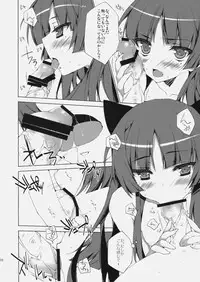 (C79) [ANAPOM] Senpai, Kuroneko desu. (Ore no Imouto ga Konna ni Kawaii Wake ga nai)