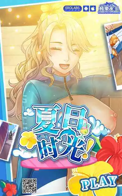 ELFIN QUEST #Gamble Haiboku Hen