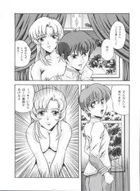 [Anthology] Kakumei F (Revolutionary Girl Utena, Cutey Honey F)