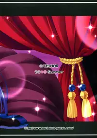 (C78) [Noritama-gozen (Noritama)] Bunny Blue (The Melancholy of Haruhi Suzumiya)