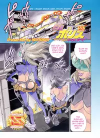 [ISUTOSHI] Kaitou Police | Mysterious Thief Police (Young Comic 2004-08) [English] [THOR-HAMMER.COM]