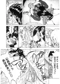 [Bonten] Volume Girl Mucchirism [Digital]