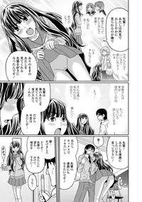 [Anthology] Tabete wa Ikenai 2 [Digital]