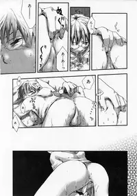 [Tsukumo Gou] Sentimental na Toki