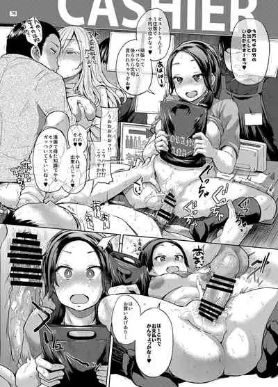 [brilliant thunder (Yumeno Tanuki)] brilliant thunder Original Soushuuhen [Digital]