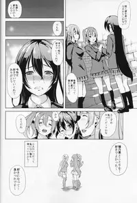 (Bokura no Love Live! 4) [Yabitsutouge (Ootori Mahiro)] Sangatsu no Pollux (Love Live!)
