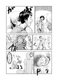 [Wanao] Zombie Ero Manga