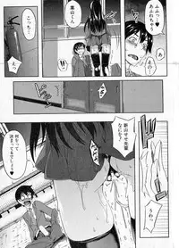 COMIC MILF 2016-06 Vol. 30