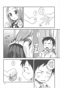 [HEARTS & CRUSTS (Nanana Nana)] TURQUOISE (Karakai Jouzu no Takagi-san)