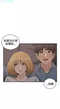 老师，好久不见【chinese】15-20