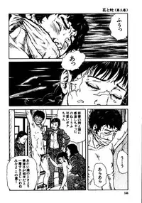 [Osada Kaname, Dan Oniroku] Hana to Hebi 3