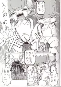 (C59) [Suna no Miru Yume (Fuyu Zakura)] Oshiri Kuchu Kuchu Monkoren (Mon Colle Knights)