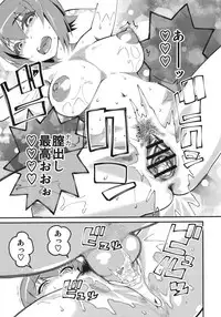 (COMIC1☆13) [Hi-Per Pinch (clover)] GIRLS and CAMPER and NUDIST (Girls und Panzer)