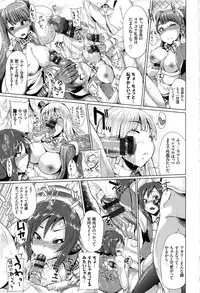 [Yumeno Tanuki] Osu Mesu Mix!