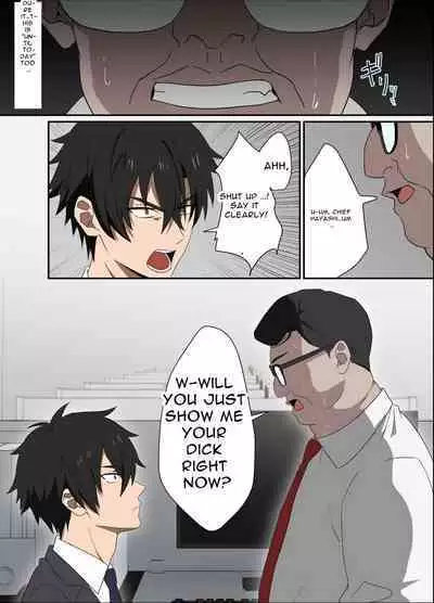 Ore-sama Joushi wa Boku no Pet | My Boss is My Pet