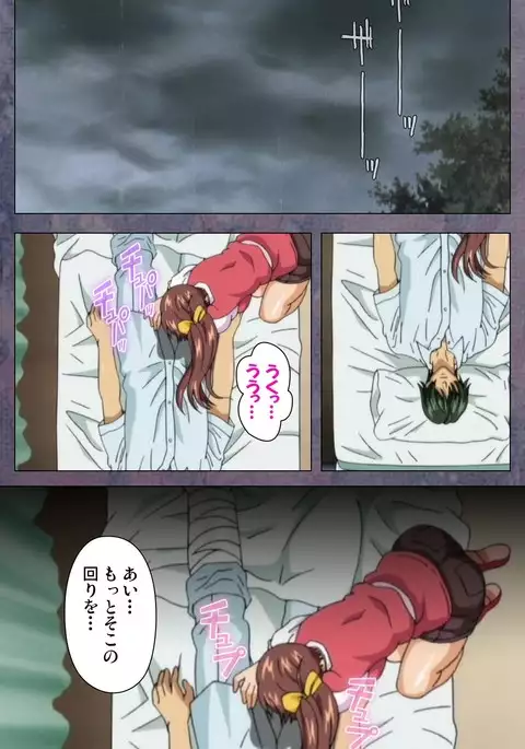 Kanojo ga Mimai ni Konai Wake Special Complete Ban