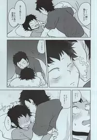 (Winning Shot 3) [RED STRIPE (JUNJUN)] Yakushi Koukou Yakyuubu ga Koushien ni Iru dake Omote (Daiya no Ace)