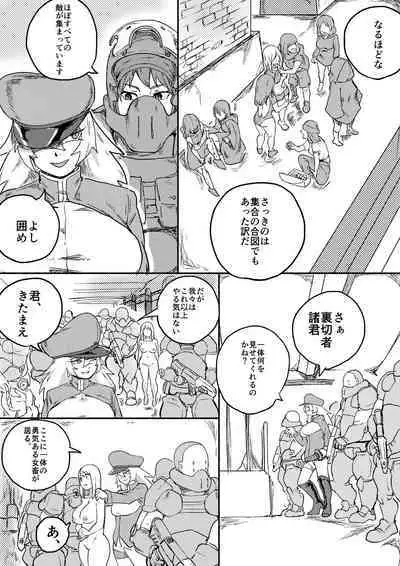 Red Tag Episode 7 Part 2