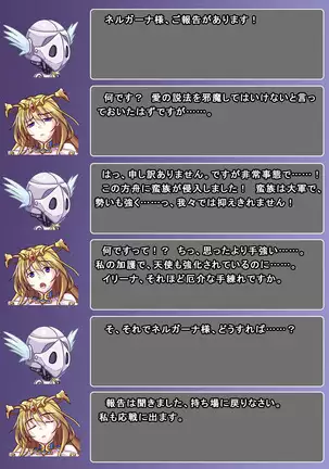 Jinraishou Irina -Hokoritakaki Mazoku o Sennou Tenshi-ka-