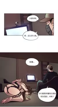 [Ramjak] Atonement Camp Ch.0-38 (Chinese)