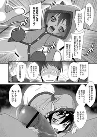 Comic Megastore H 2012-11 [Digital]