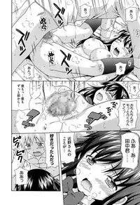 [Nendo.] Shishunki Lover