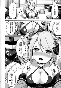 (COMIC1☆13) [ROCK CLIME (Danbo)] Portland no Yawaraka na Tawawa - Soft TA-WA-WA of Portland (Azur Lane)