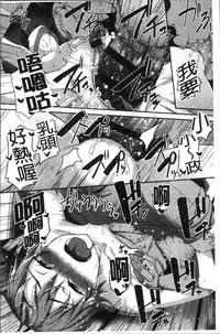 [Ishizuchi Ginko] Houkago Hamekatsu Diary - After school Hamekatsu Diary [Chinese]