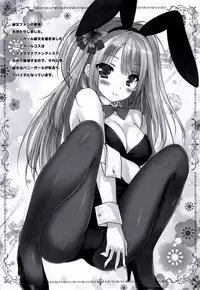 (C95) [ZiP (Moekibara Fumitake)] Uchi no Kemo Miko Yome ga Touto Sugiru Ken. ~Tayutama 2 no Hon~ (Tayutama 2) [Chinese] [寂月汉化组]