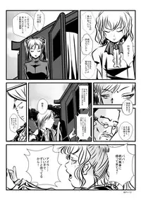 [neo Plus] Loli Type no Jikkensitsu