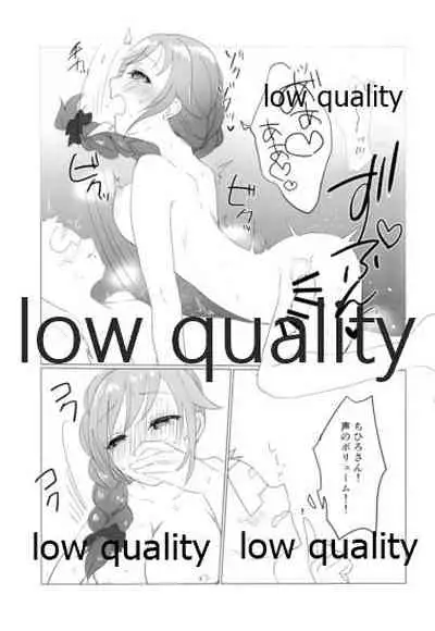 Chihiro-san!? Mazui desu yo Konna Tokoro de!