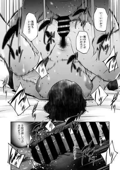 COMIC HOTMiLK Koime Vol. 47