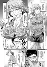 COMIC KURiBERON 2019-04 Vol. 78