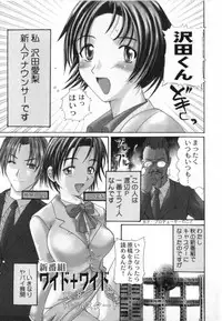 [Sugi Thunder] Gokkun Princess