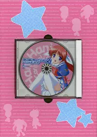 Tsuki wa Higashi ni Hi wa Nishi ni - Operation Sanctuary - Visual Fan Book Shokai Ban