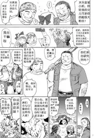 (C80) [BLACK DOG (Kuroinu Juu)] YELLOW TEMPERANCE (Bishoujo Senshi Sailor Moon) [Chinese]