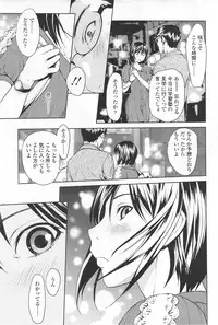 COMIC SIGMA 2012-07 Vol.68