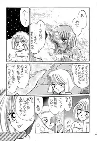 [Pascal Kikaku (Morii)] Pretty! 1+2+3