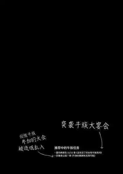 Grablu no Orihon desu | 碧蓝幻想的折叠本