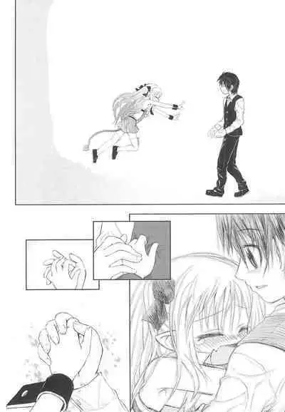 Maigo no Maigo no Hime-sama Plus