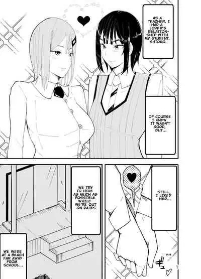 [Kiba o Muku] Mizugi de Josou!? Sensei Ijiri!! | Mizuki the Crossdresser! Let's Mess Around with the Teacher!! [English]